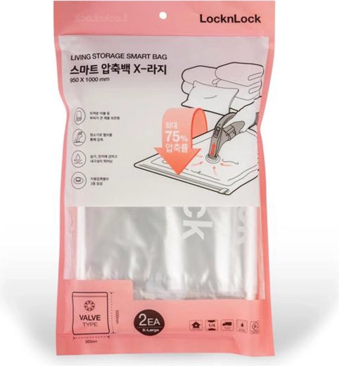 Vakuumske shranjevalne vreče 95 × 100 cm, 2 kosa