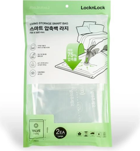 Vakuumske shranjevalne vreče 70 × 90 cm, 2 kosa