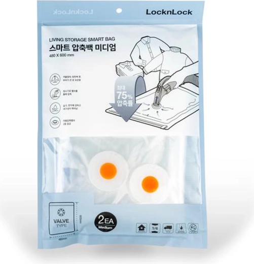 Vakuumske shranjevalne vreče 48 × 60 cm, komplet 2 kos