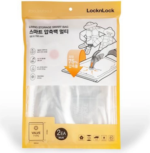 Vakuumske shranjevalne vreče 55 × 70 cm (2 kosa) iz najlona in LLDPE