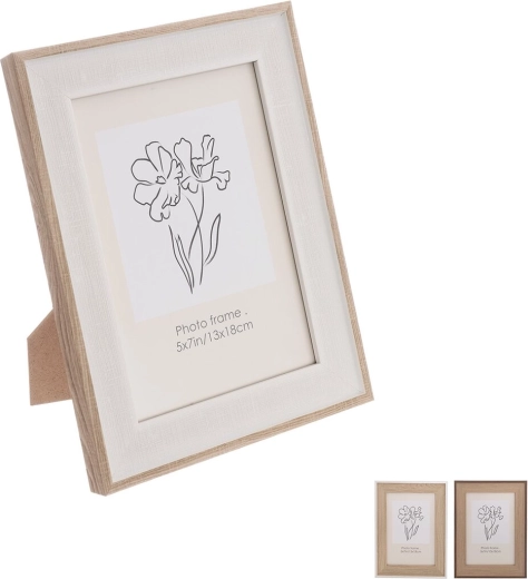 Lesen okvir za fotografije 18 × 23 cm, 3 različice (assort) - 1 kos