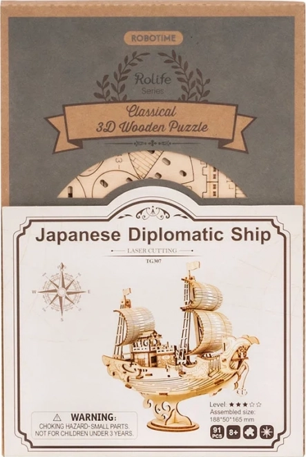 Japonska diplomatska ladja - 3D lesena sestavljanka - dekoracija