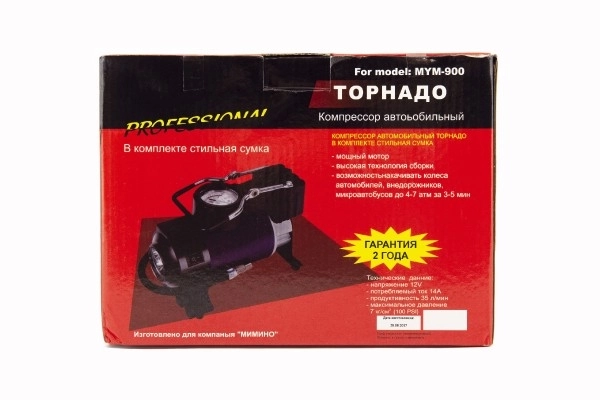 Zračni kompresor 150 PSI s priborom